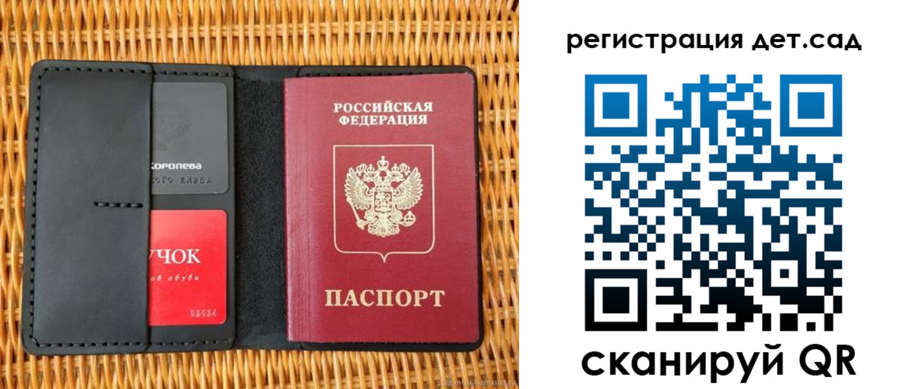 прописка иностранных граждан в Петров Вале